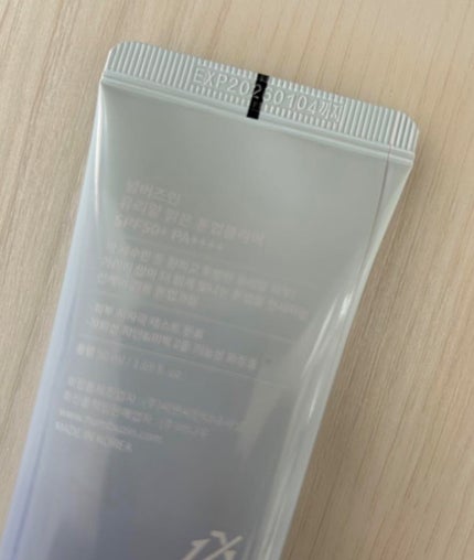 3番 ノーファンデ陶器肌トーンアップクリーム/numbuzin/化粧下地を使ったクチコミ(2枚目)