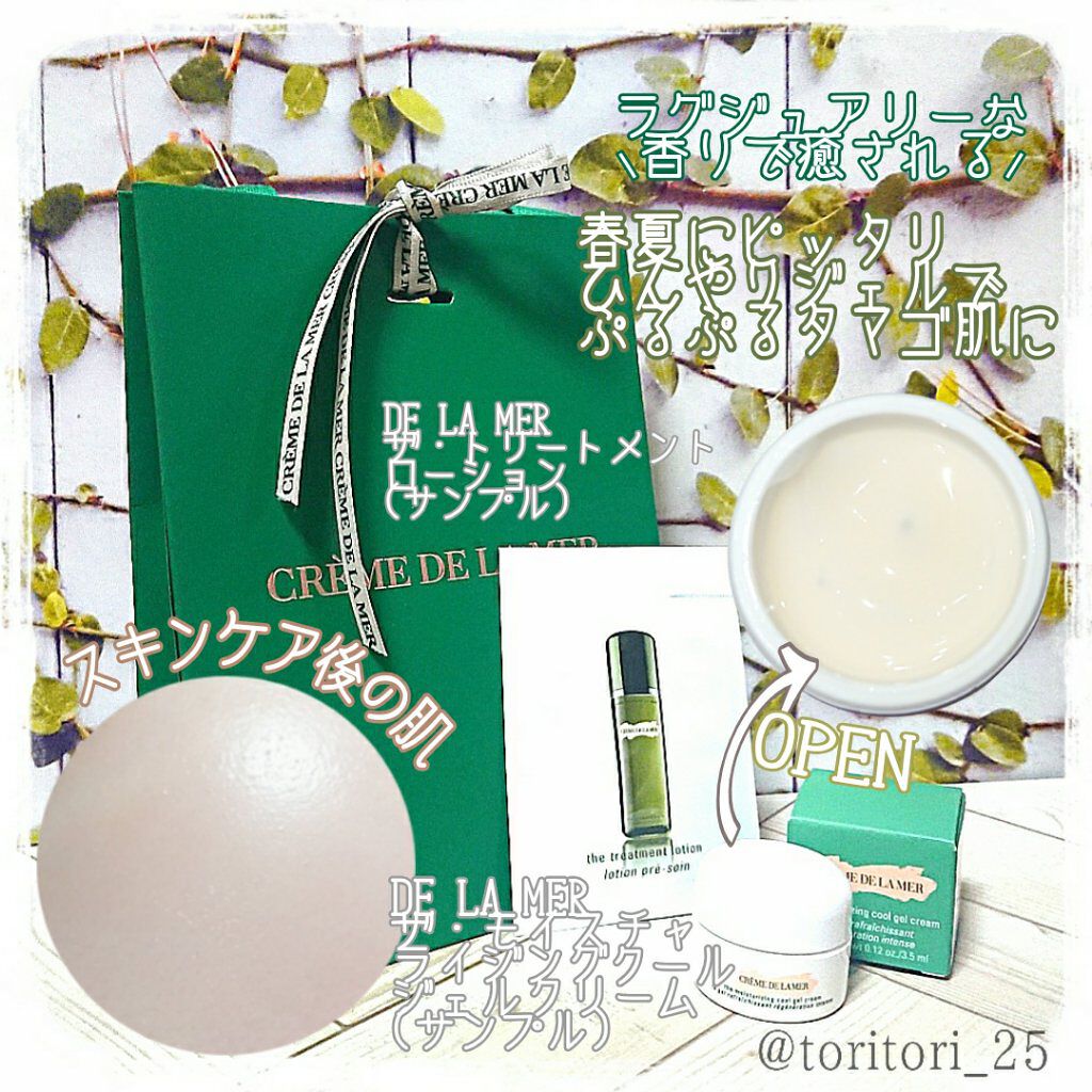 クレーム ドゥ・ラ・メール/LA MER/フェイスクリームを使ったクチコミ(2枚目)