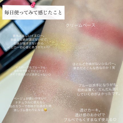 アイカラーパレット リミテッドコレクションa/Amplitude/アイシャドウパレットを使ったクチコミ(10枚目)
