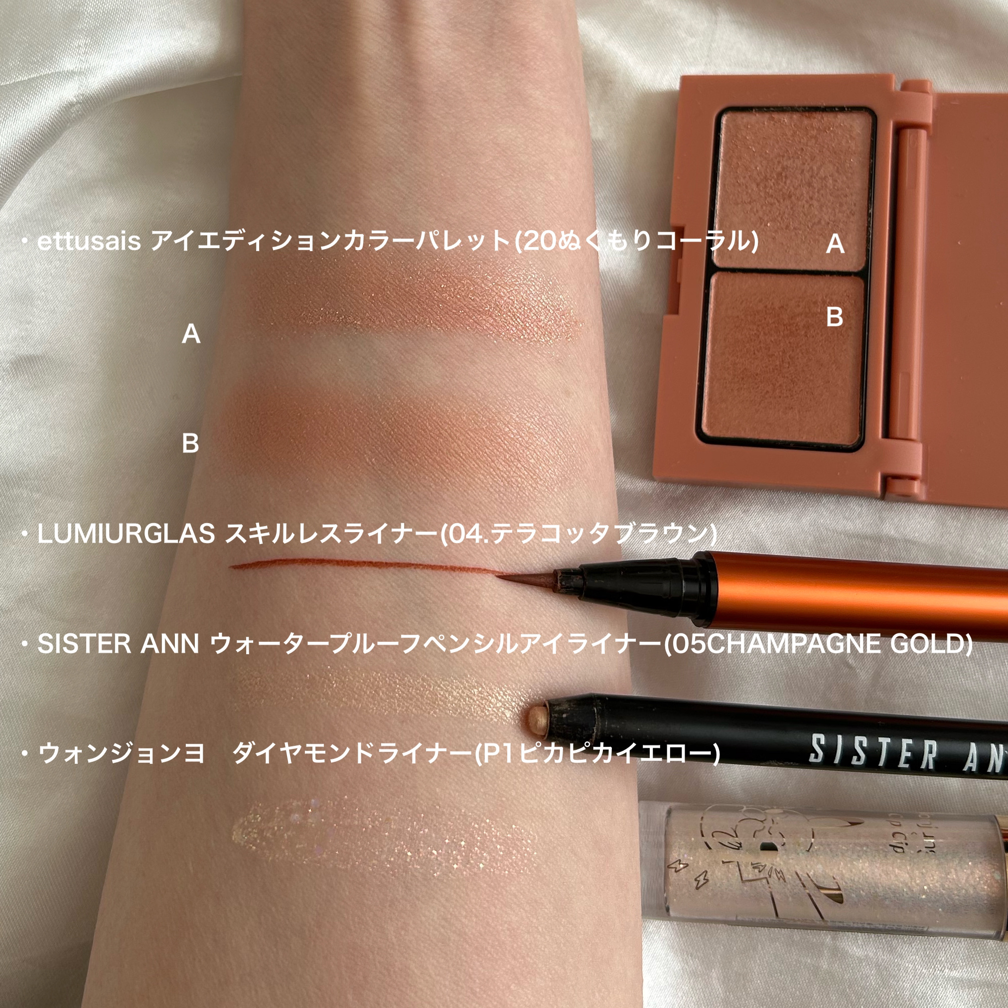 スキルレスライナー/LUMIURGLAS/リキッドアイライナーを使ったクチコミ（3枚目）