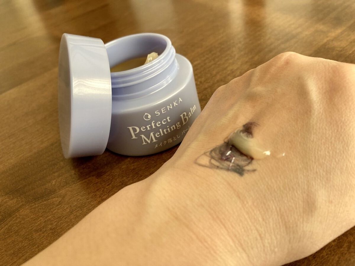 パーフェクトメルティングバーム/SENKA(専科)/クレンジングバームを使ったクチコミ(3枚目)