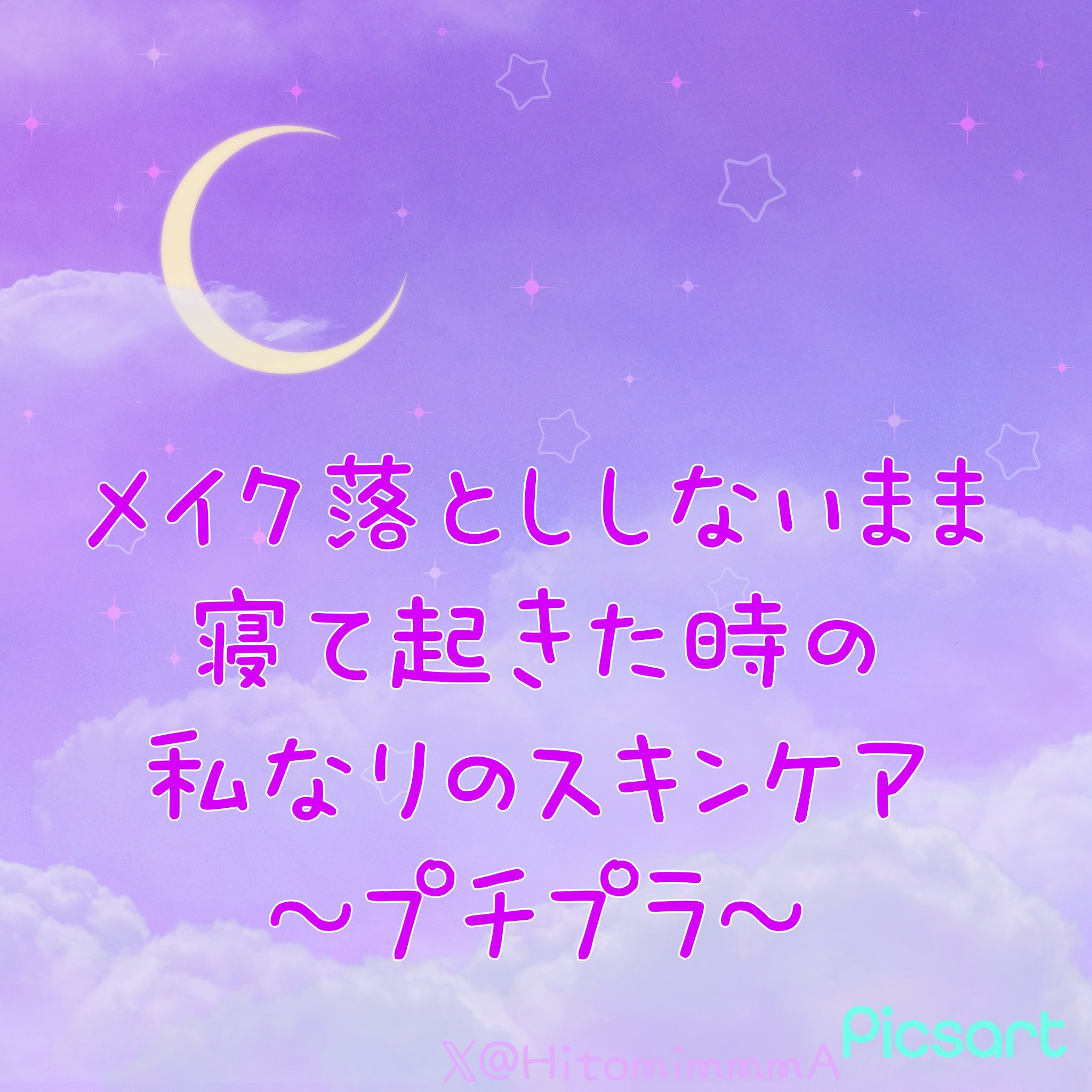 スンジョン バーム/ETUDE/フェイスバームを使ったクチコミ（1枚目）