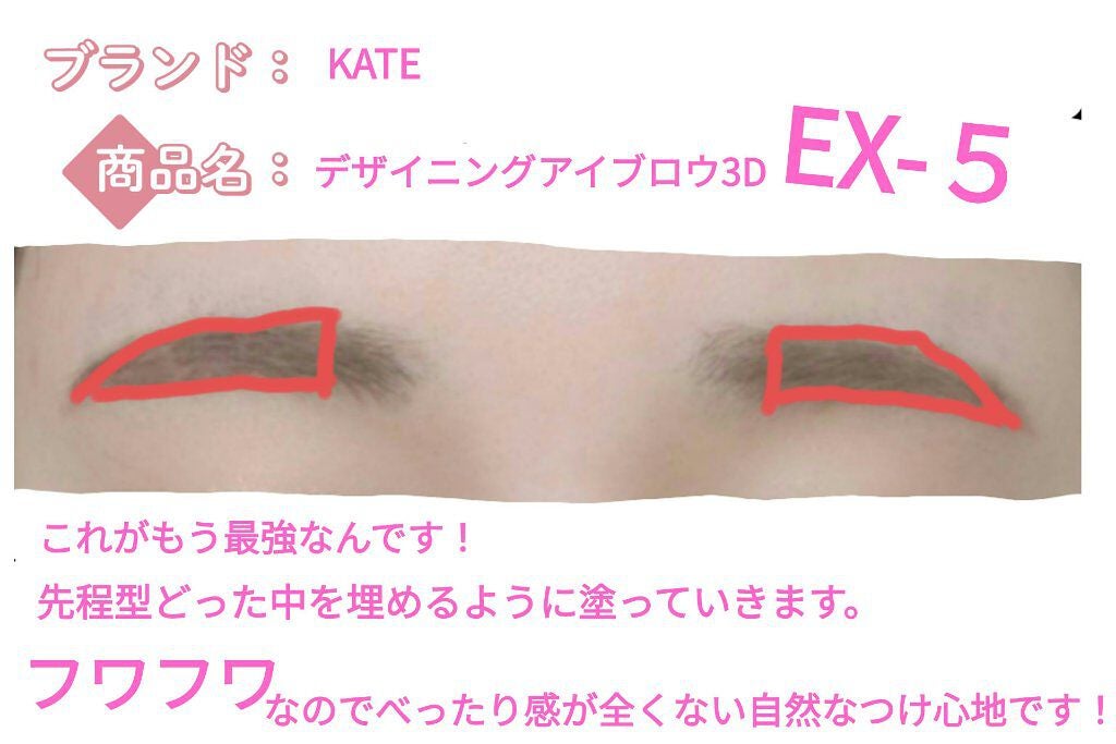 パウダー&ペンシル アイブロウEX/excel/アイブロウペンシルを使ったクチコミ(4枚目)