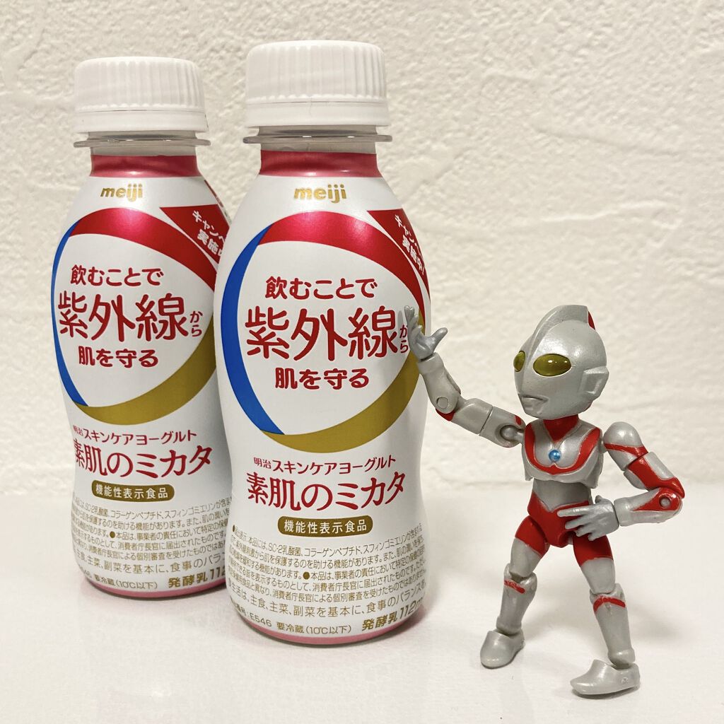明治スキンケアヨーグルト素肌のミカタ/明治/飲むヨーグルトを使ったクチコミ（1枚目）