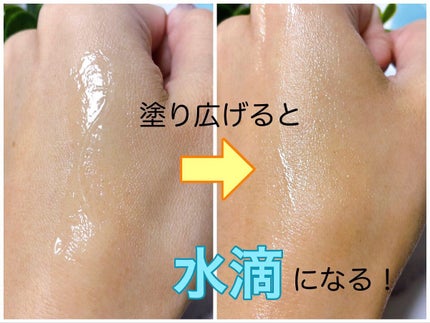 MELALESS CREAM/WONJIN EFFECT/フェイスクリームを使ったクチコミ(5枚目)
