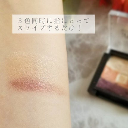 UR GLAM GRADATION EYESHADOW/U R GLAM/アイシャドウパレットを使ったクチコミ(3枚目)