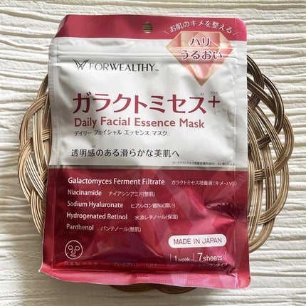 ガラクトミセス+デイリーフェイシャルエッセンスマスク/FORWEALTHY/シートマスク・パックを使ったクチコミ(1枚目)