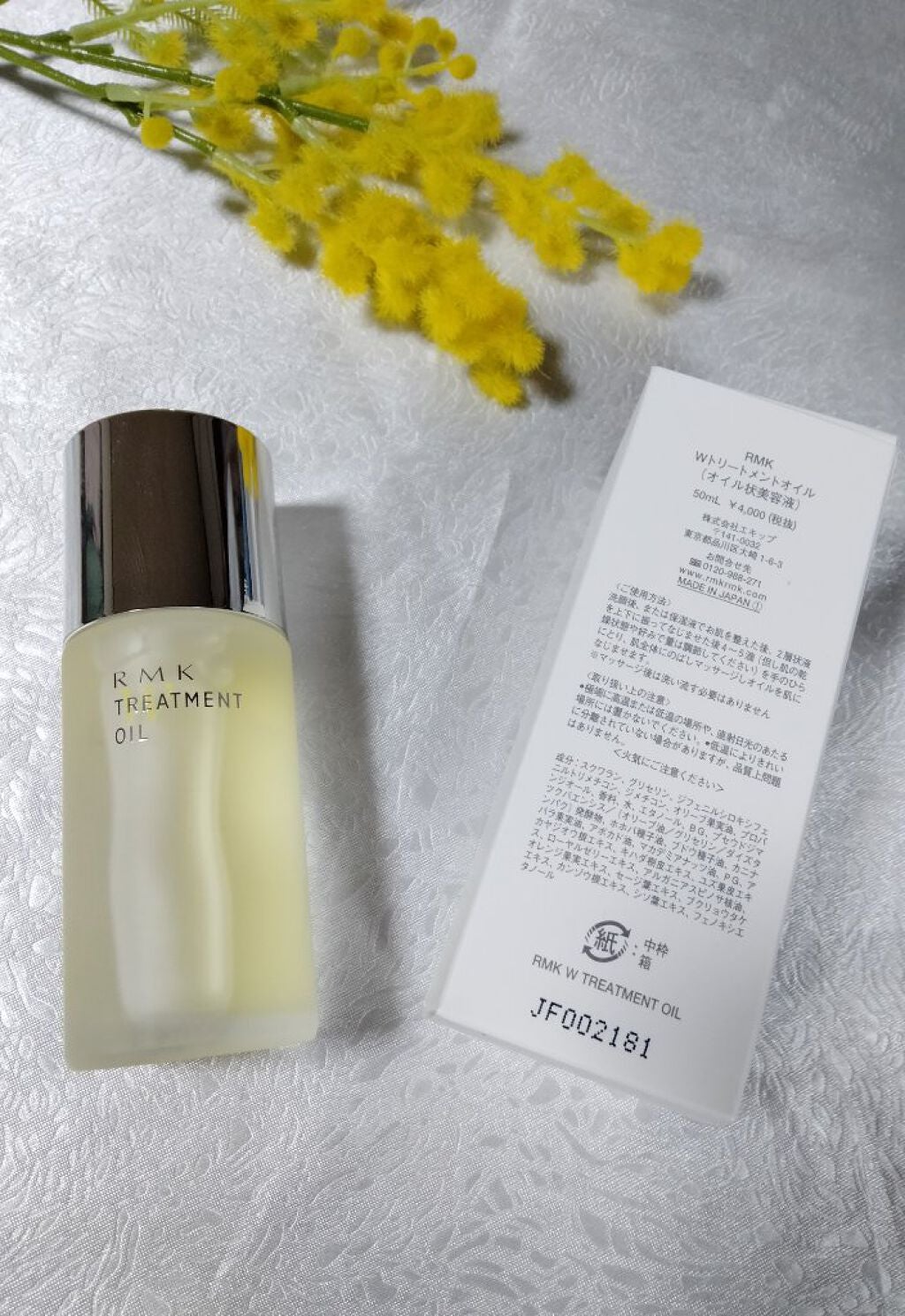 RMK Wトリートメントオイル/RMK/ブースター・導入液を使ったクチコミ(2枚目)