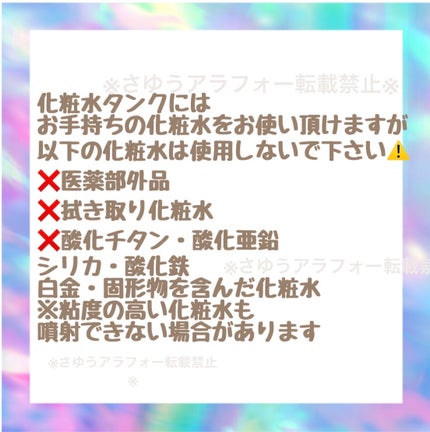 ピュアブライトスチーマー/SALONIA/美顔器・マッサージを使ったクチコミ(4枚目)