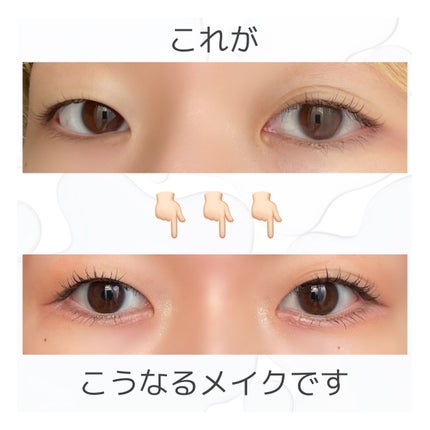 クリーミータッチライナー/キャンメイク/ジェルアイライナーを使ったクチコミ(3枚目)