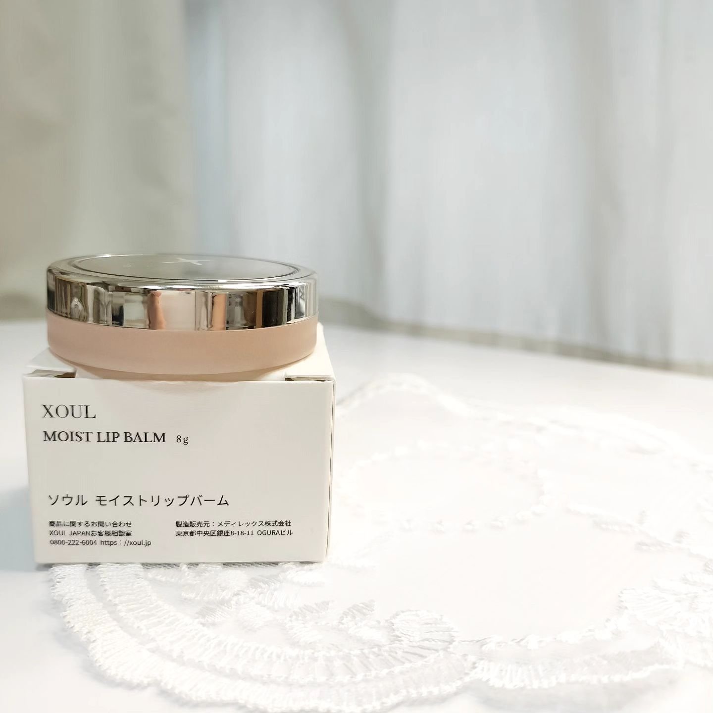 モイストリップバーム/XOUL/リップバームを使ったクチコミ（2枚目）