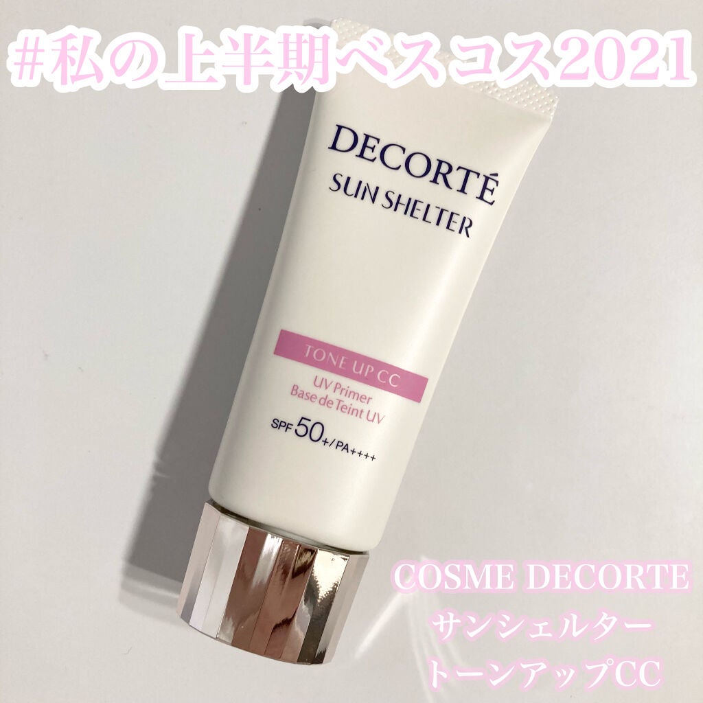 サンシェルター トーンアップCC/DECORTÉ/CCクリームを使ったクチコミ(1枚目)