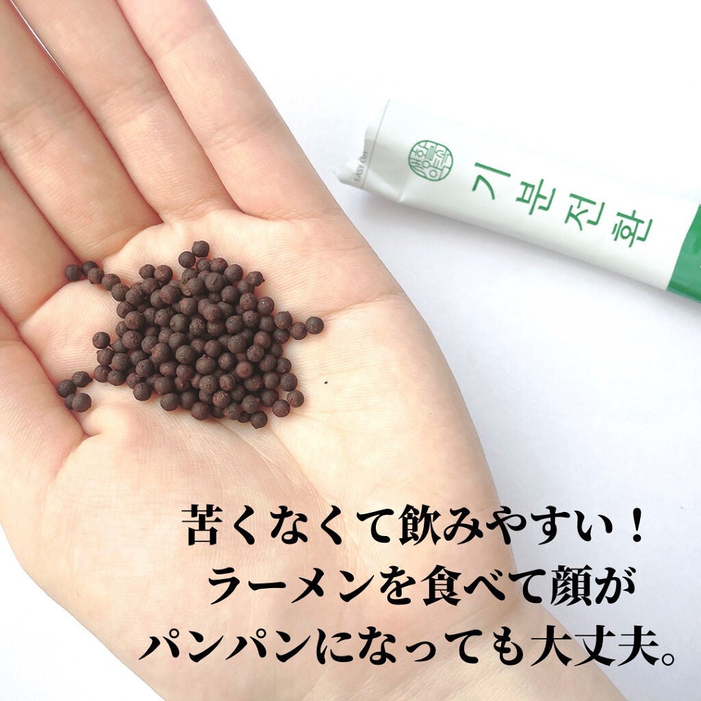 気分転換S/Qoo10/健康サプリメントを使ったクチコミ(2枚目)