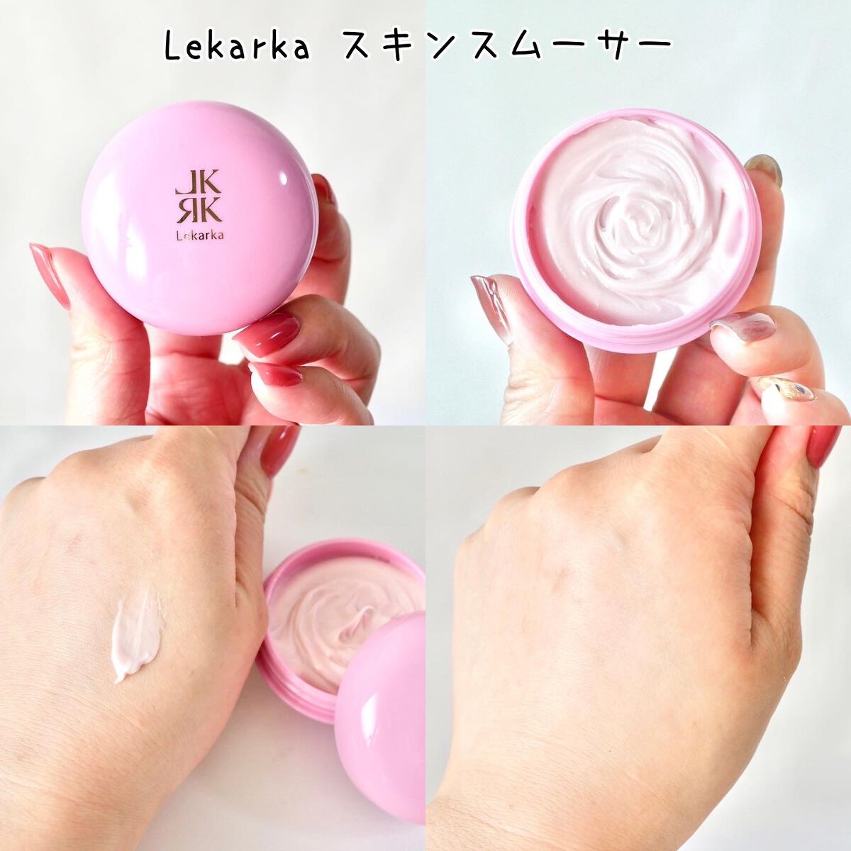 クレ・ド・ポー ボーテ ヴォワールマティフィアンリサン/クレ・ド・ポー ボーテ/化粧下地を使ったクチコミ(5枚目)