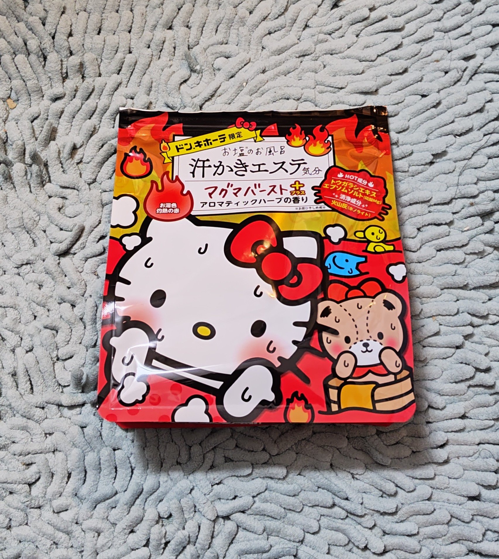 汗かきエステ気分 マグマバースト/マックス/無機塩系入浴剤を使ったクチコミ（2枚目）