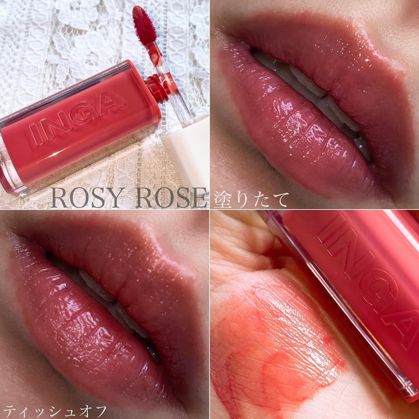 ウォーターグローリップティント/INGA/リップティントを使ったクチコミ(9枚目)