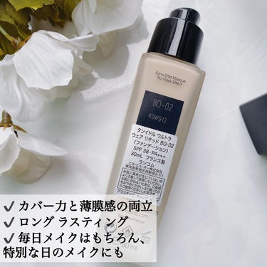 タンイドル ウルトラ ウェア リキッド B-02/LANCOME/リキッドファンデーションを使ったクチコミ（2枚目）