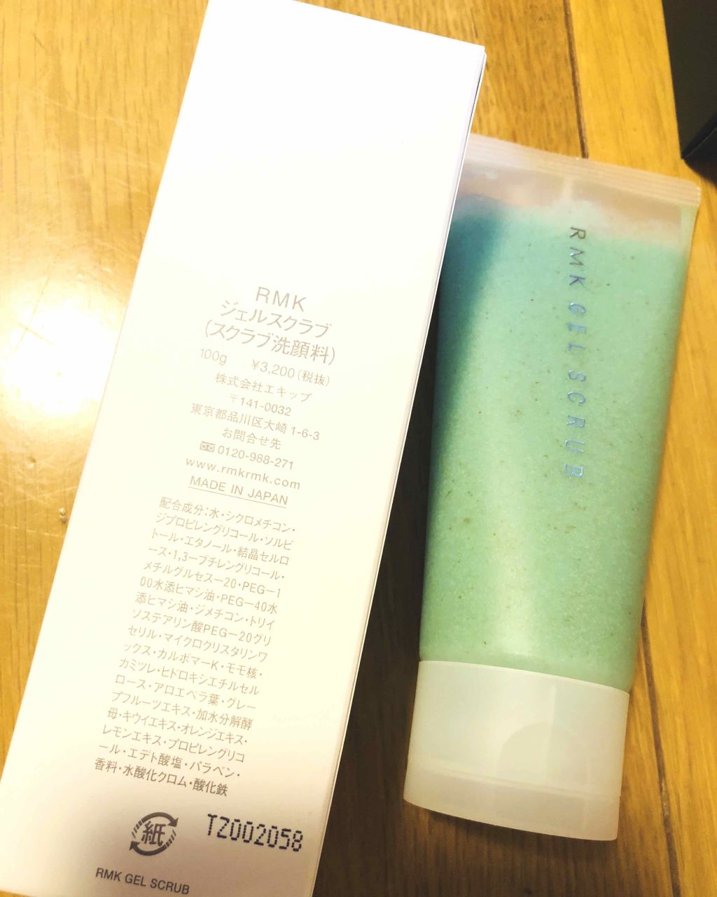 ジェルスクラブ/RMK/スクラブ・ゴマージュを使ったクチコミ（1枚目）