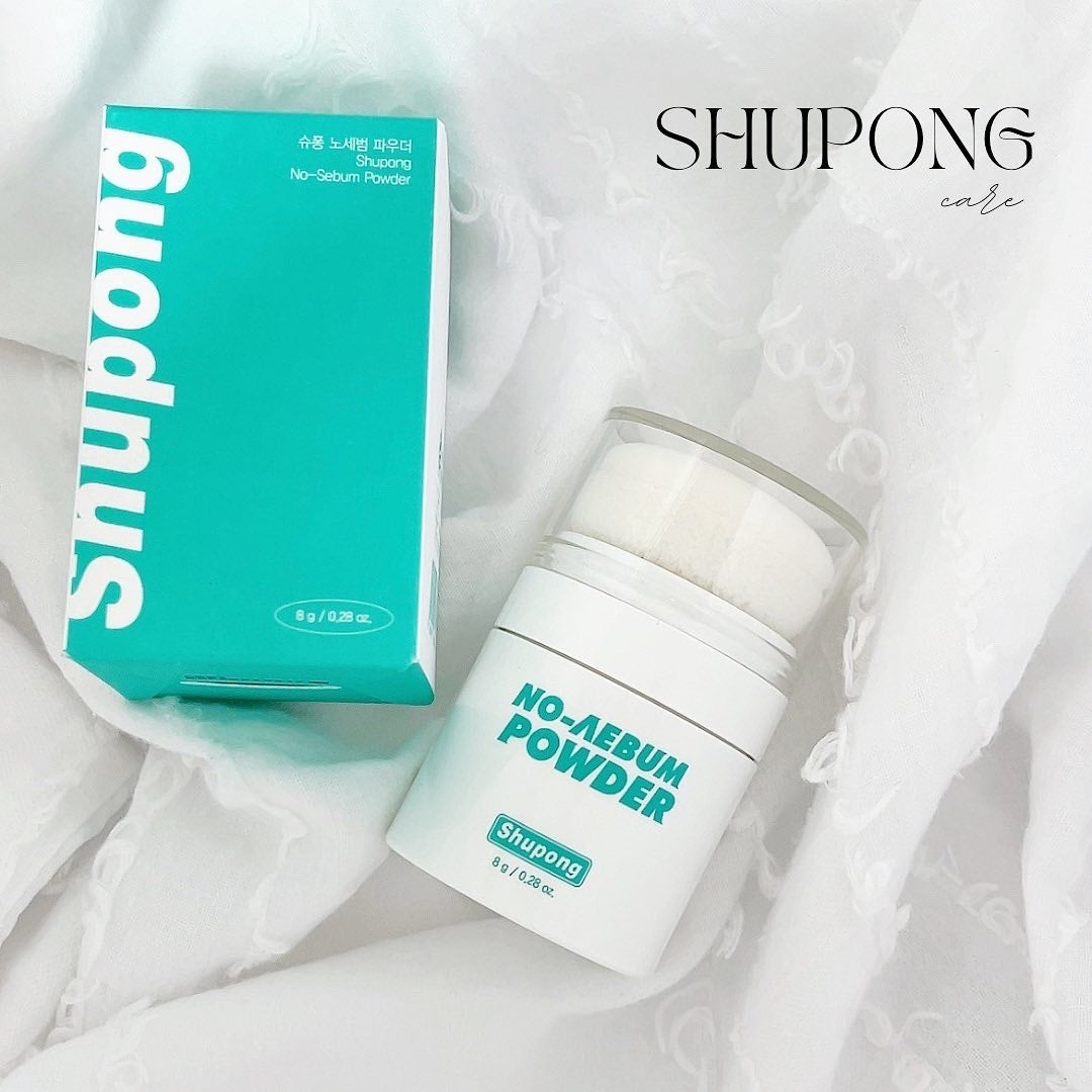 ノーセバムパウダー/Shupong/ルースパウダーを使ったクチコミ(1枚目)