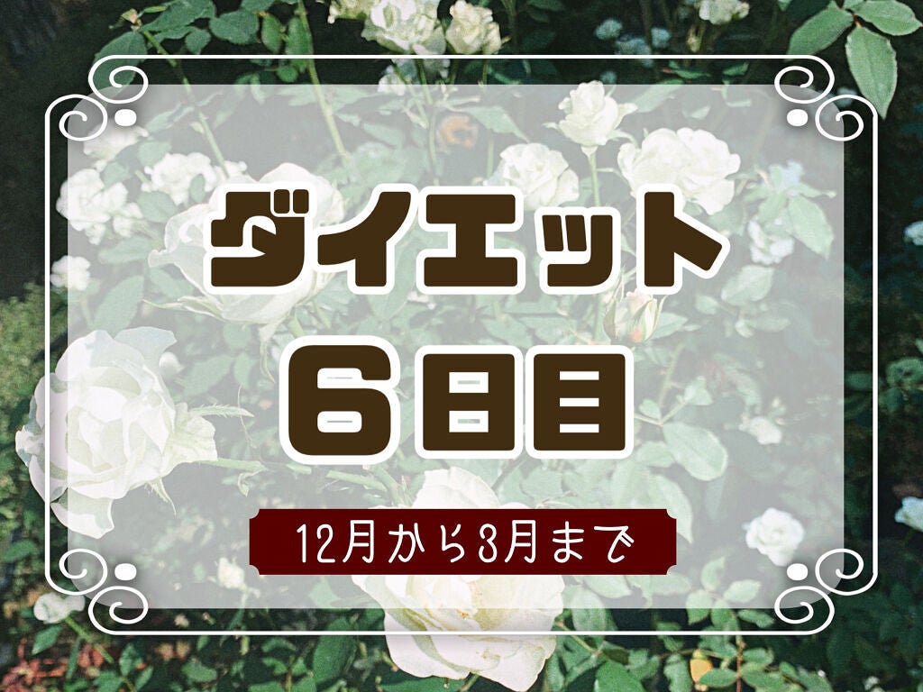 チョコレート効果 CACAO86%/明治/食品を使ったクチコミ(1枚目)