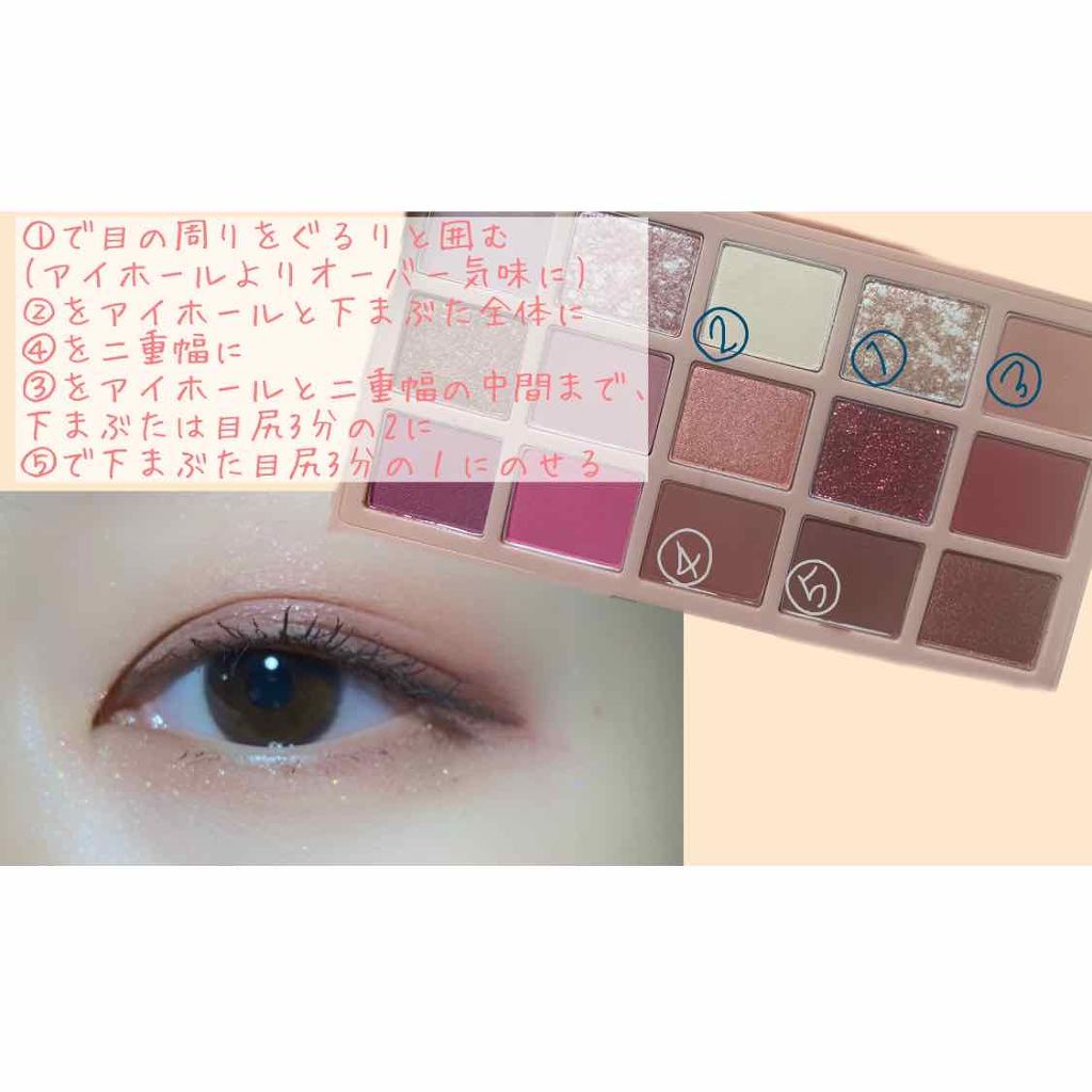 プレイカラーアイパレット ローズボム/ETUDE/アイシャドウパレットを使ったクチコミ(3枚目)