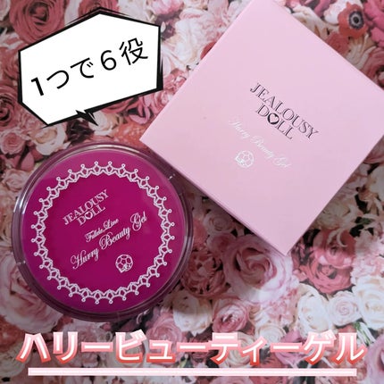 ハリービューティーゲル/ジェラシードール/オールインワン化粧品を使ったクチコミ(1枚目)