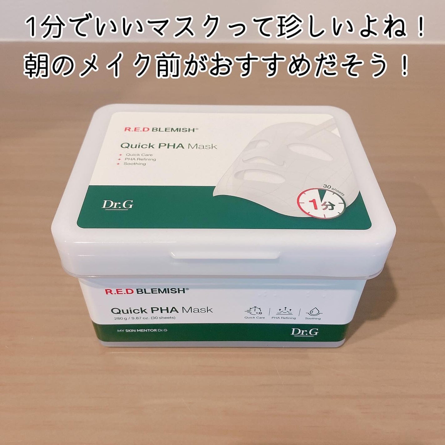 みなみちゃん♡フォロバ100 on LIPS 「♡@dr.g_official_jpさまの˗ˏˋレッドブレミッ..」(2枚目)