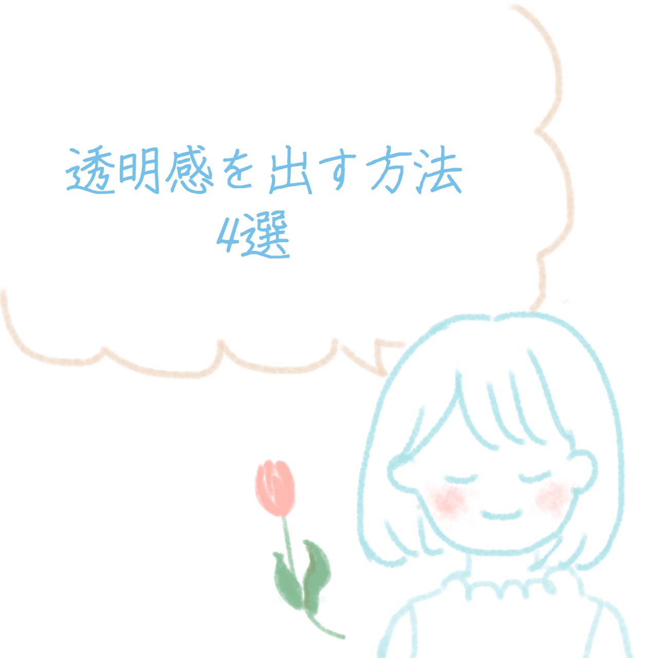 DHC ビタミンＣハードカプセル/DHC/美容サプリメントを使ったクチコミ（1枚目）