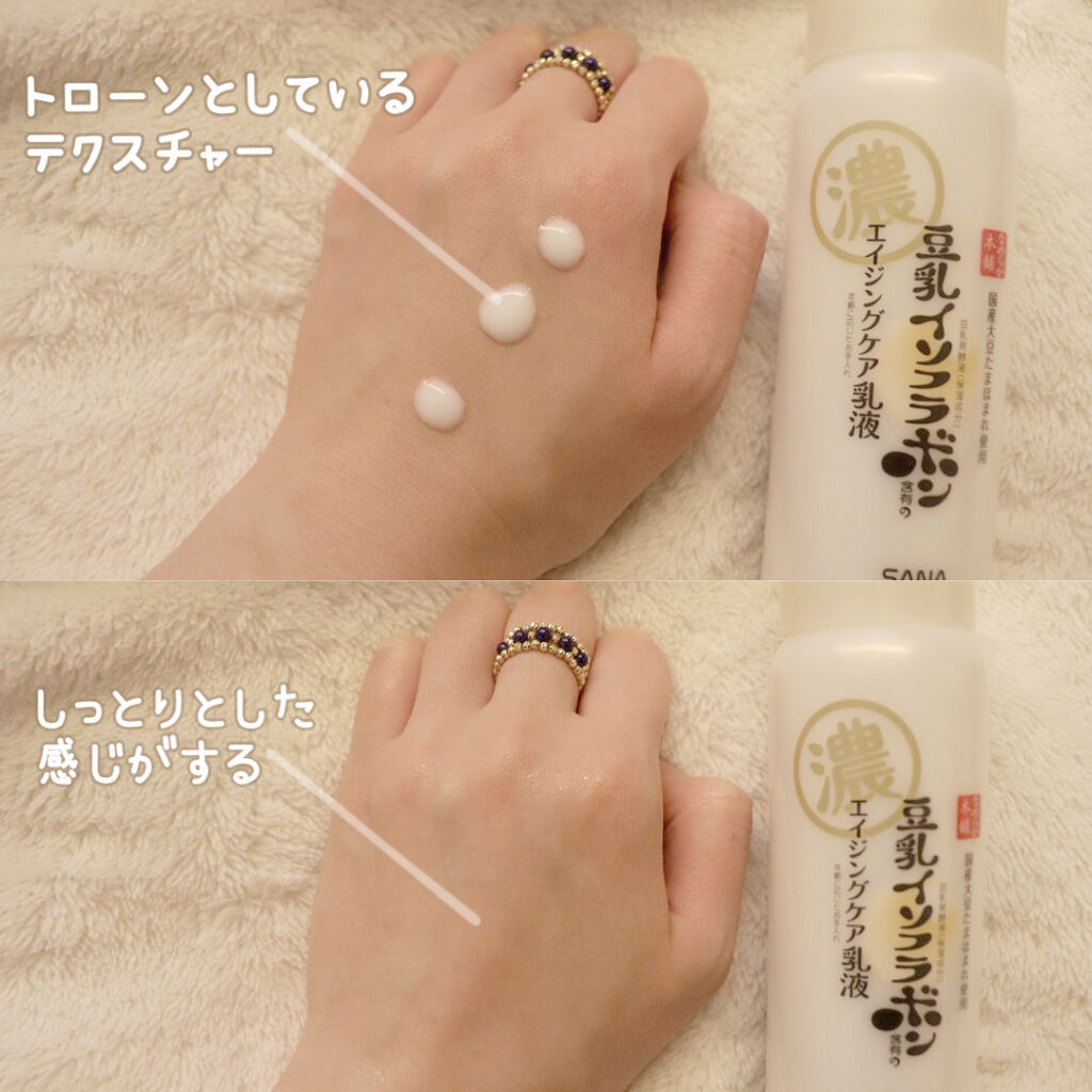 リンクル化粧水 Ｎ/なめらか本舗/化粧水を使ったクチコミ（3枚目）