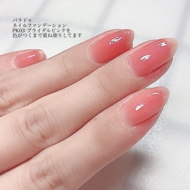 
ちゅるんと速乾✨💕
パケ買いしちゃうシュガードールの
ネイル💅✨

トップコートどうかな？って
使ってみた✨

シュガードール
スピーディ トップコートR

★トルエンフリー
★やさしい使用感
★酸素を透過
★気泡が入りにくい
★ひび割れ、ネイル縮みしにくい
★塗りたてのツヤが長持ち
ネイルカラーの色をキレイにみせる
★感動の30秒速乾タイプ   
★4つのケア成分配合

とのこと💕

乾きは早くて、ストレスフリー👍
塗りたてはツヤツヤ✨
重ね塗りすると、つやんつやん🥰

ただ持ちに関しては、
1日程度しか検証できないんだけど、
わりと持ちは短めかな。
(私の家事的な問題もあるw)

パケ可愛いし、置いとくだけで
テンション上がるし、
塗り心地は(^o^)👌✨


気になった方は是非チェックして
みてね💕


#シュガードール
#スピーディトップコートR
の画像 その1