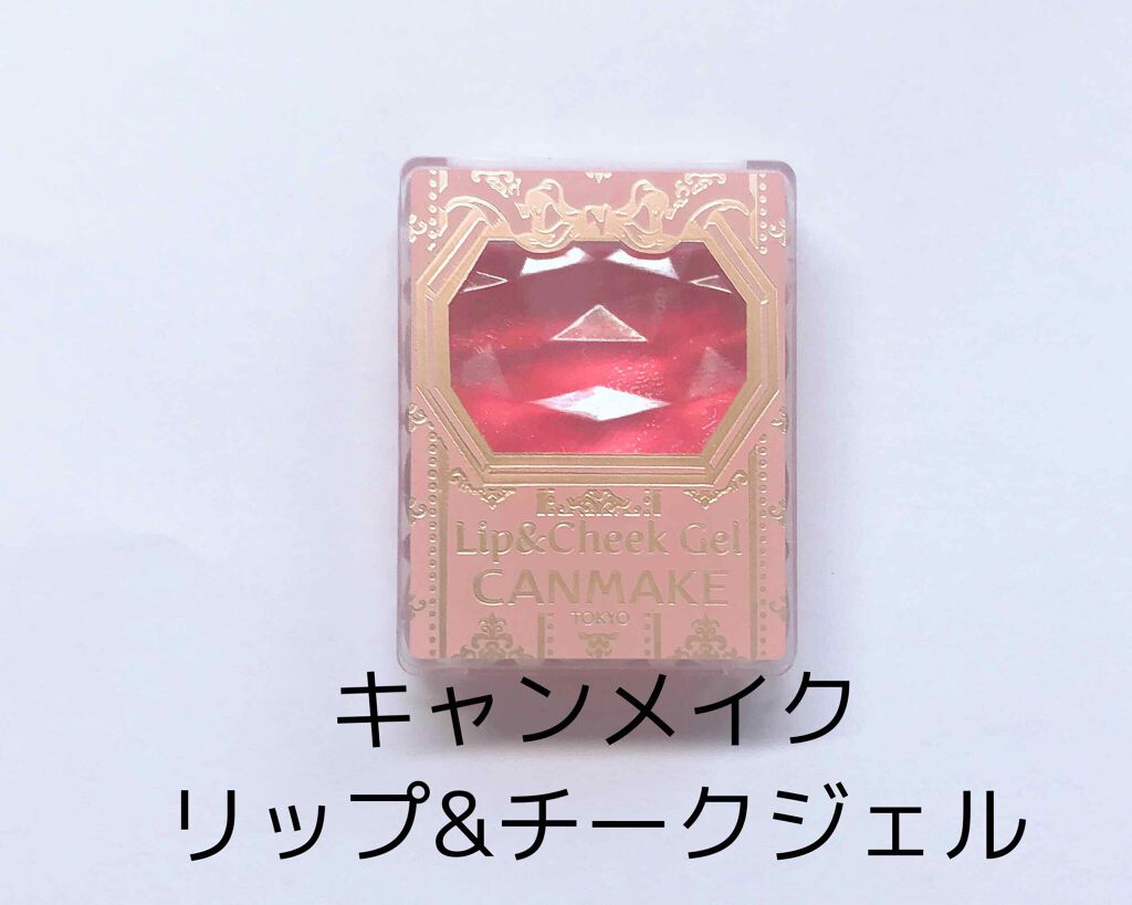 ネコすけ on LIPS 「こんにちは😃ネコすけです🐈今日は私がいちごメイクに使うときのチ..」(2枚目)