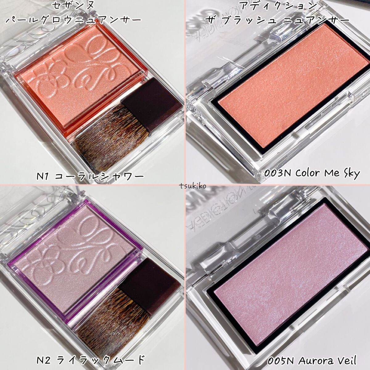 パールグロウニュアンサー/CEZANNE/パウダーハイライトを使ったクチコミ（3枚目）