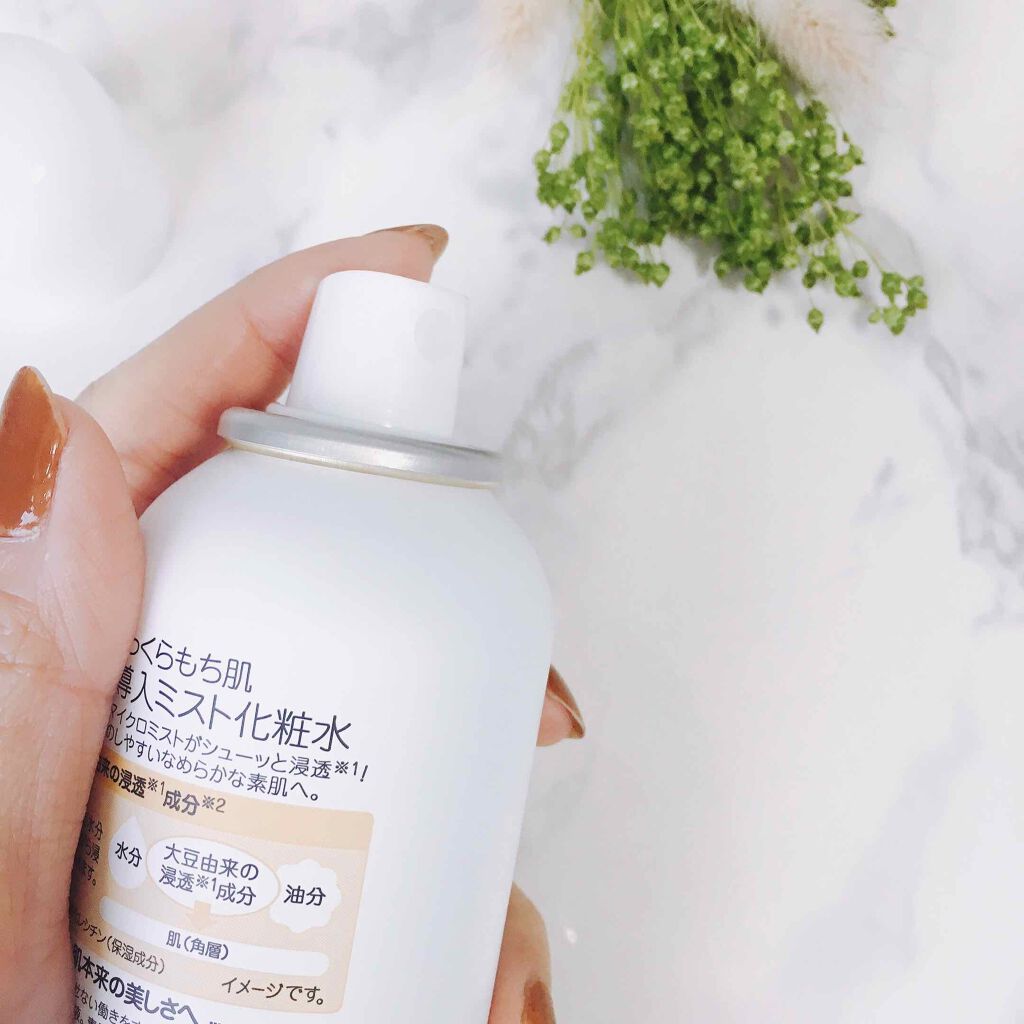 なめらか本舗 マイクロミスト化粧水 NC/なめらか本舗/ミスト状化粧水を使ったクチコミ（3枚目）