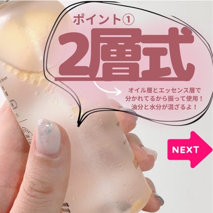 ダルバ ホワイトトリュフファーストスプレーセラム/ダルバ/ミスト状化粧水を使ったクチコミ(6枚目)