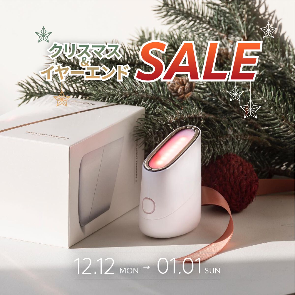 スキンライトセラピーII/Makeon/美顔器・マッサージを使ったクチコミ（1枚目）