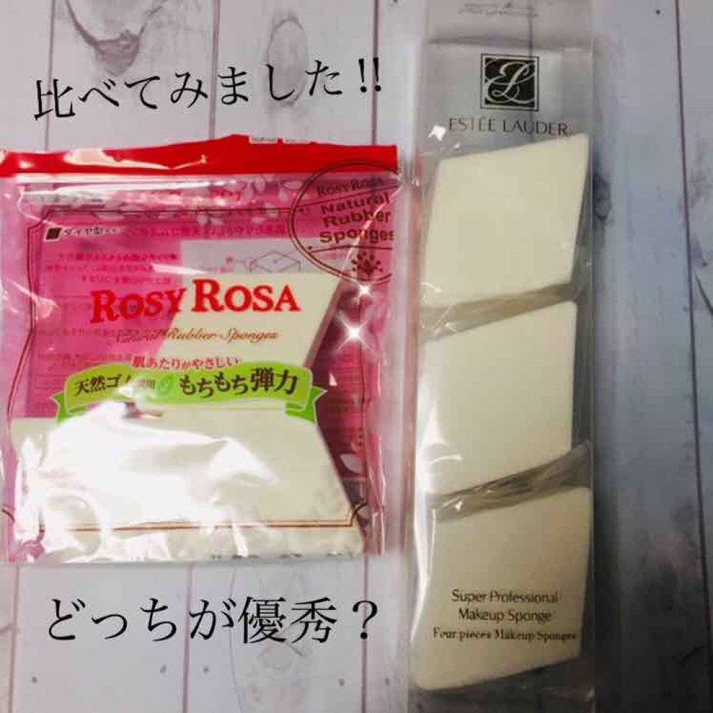 スーパー プロフェッショナル メークアップ スポンジ/ESTEE LAUDER/パフ・スポンジを使ったクチコミ（1枚目）