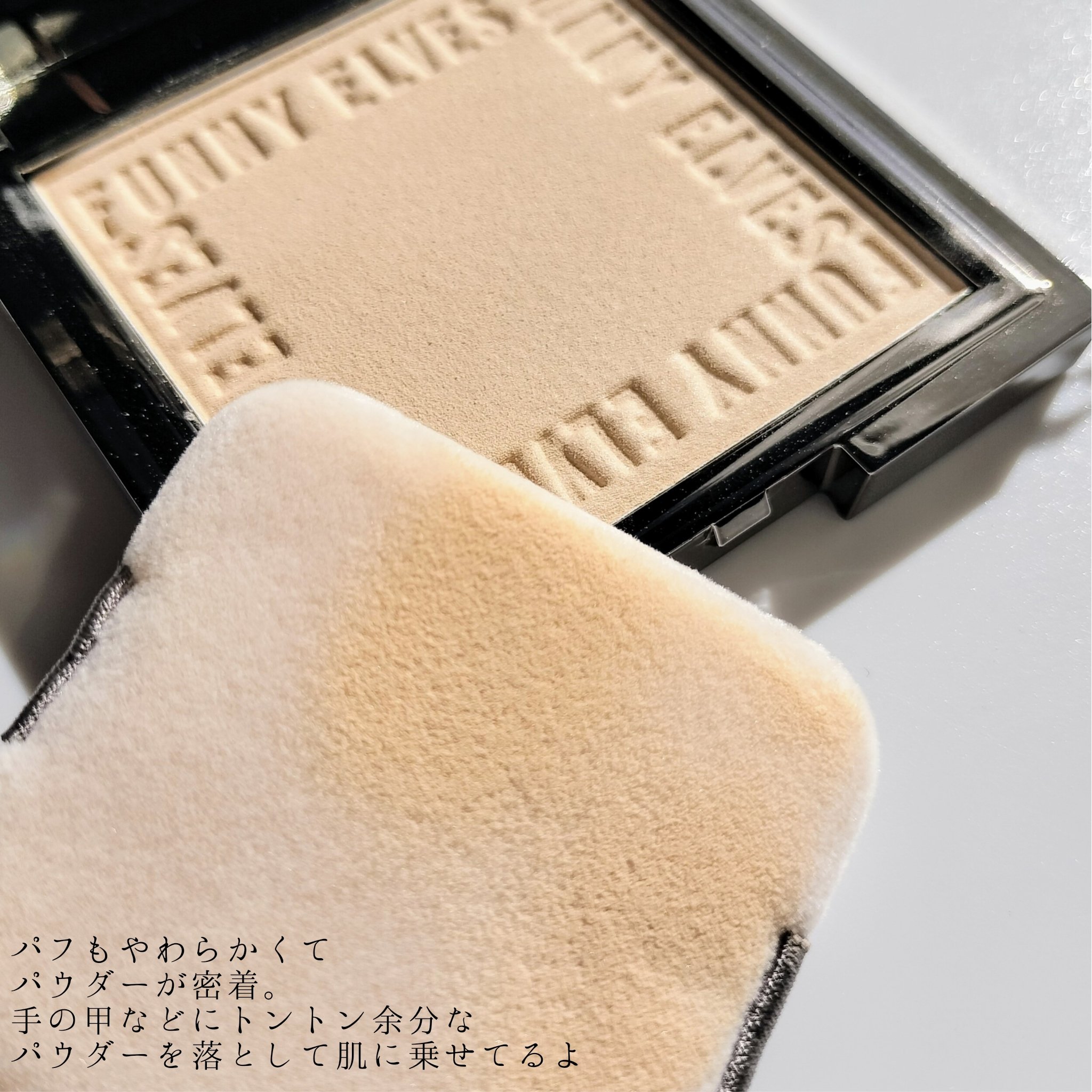 ソフトマットプレストパウダー/FUNNY ELVES方里/プレストパウダーを使ったクチコミ（3枚目）