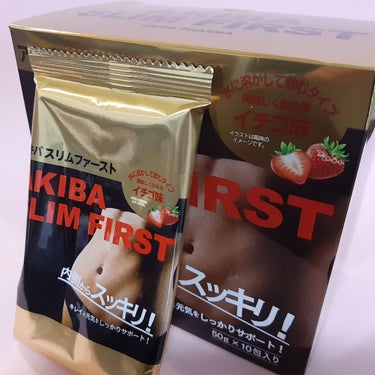 アキバスリムファースト/秋葉食品/ドリンクを使ったクチコミ（1枚目）