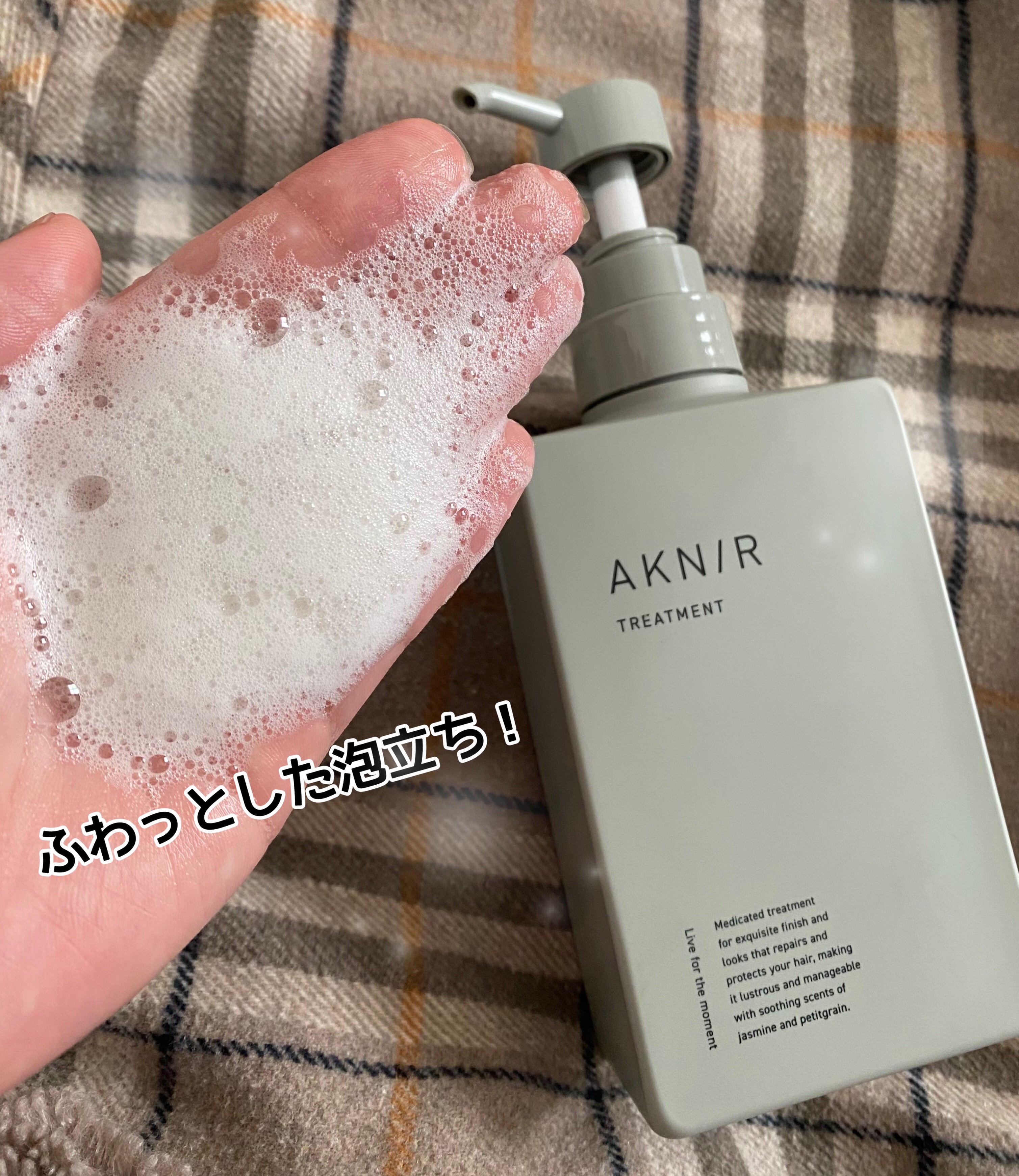 薬用ヘアシャンプー＆トリートメント/AKNIR/市販シャンプーを使ったクチコミ（1枚目）