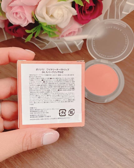 ワイナリーチークトリップ/FAUX PAS PARIS/パウダーチークを使ったクチコミ(4枚目)