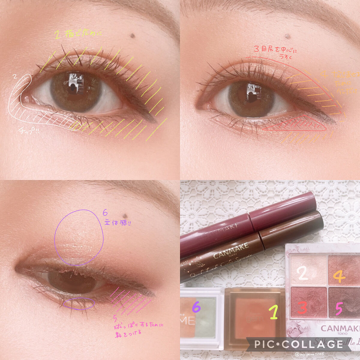 single eye color se-04 サーモンピンク/la peau de gem./単色アイシャドウを使ったクチコミ（3枚目）