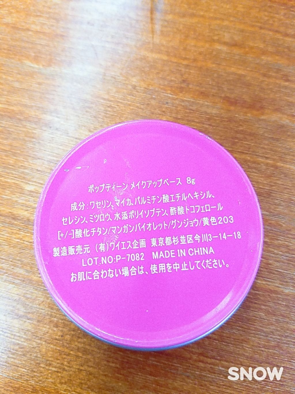 3CE TATTOO LIP TINT/3CE/リップグロスを使ったクチコミ(2枚目)