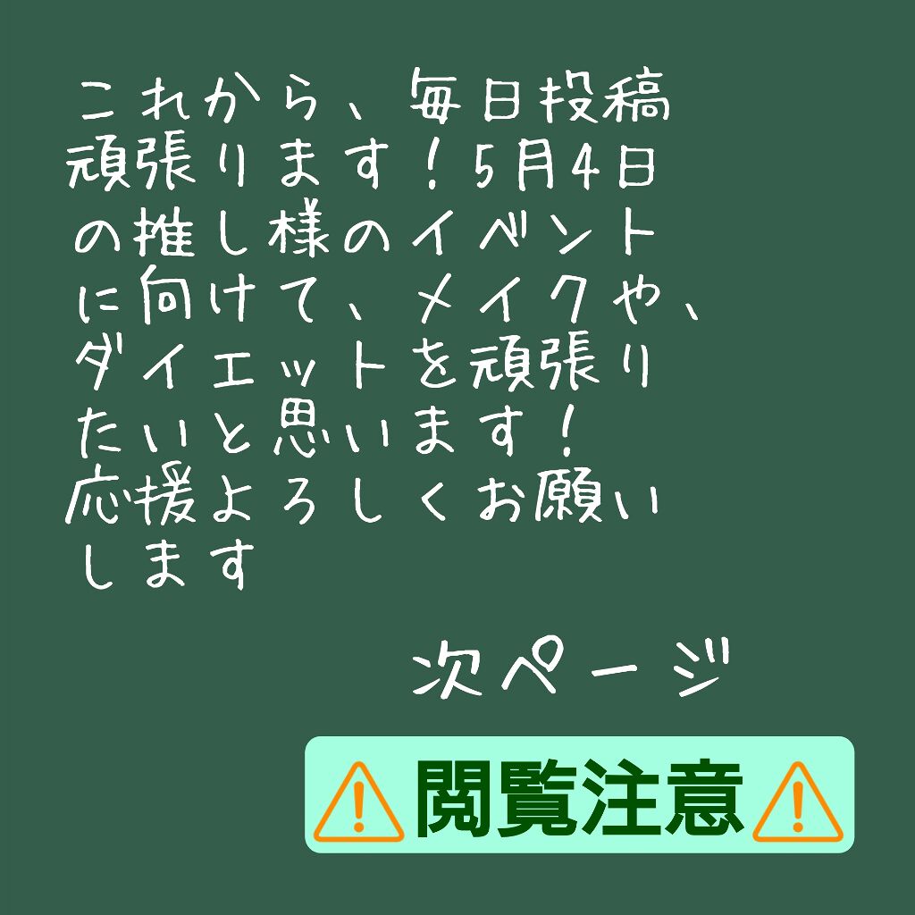 SALONIA ミニストレートヘアアイロン/SALONIA/ストレートアイロンを使ったクチコミ（1枚目）