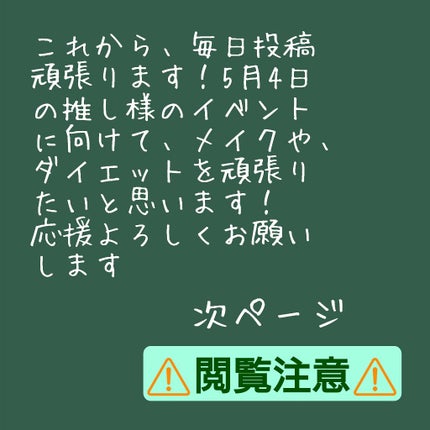 SALONIA ããã¹ãã¬ãŒããã¢ã¢ã€ãã³/SALONIA/ã¹ãã¬ãŒãã¢ã€ãã³ã䜿ã£ãã¯ãã³ãïŒ1æç®ïŒ