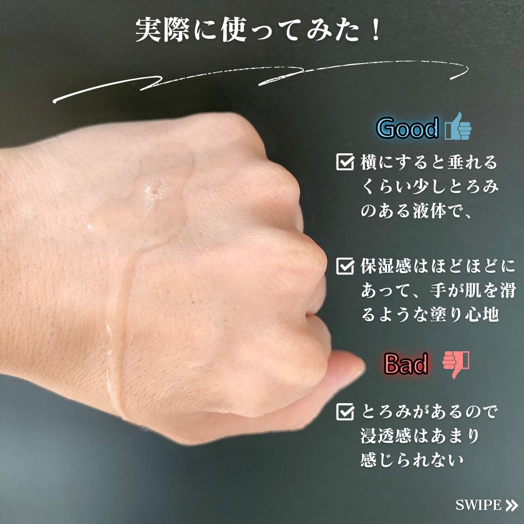 エッセンスイン クレンジングフォーム/d プログラム/洗顔フォームを使ったクチコミ(7枚目)