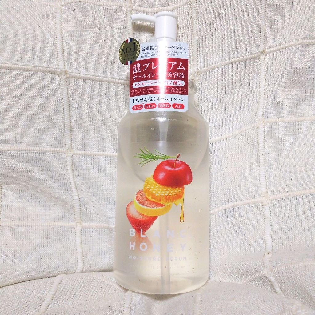 プレミアム美容液/ブランハニー/オールインワン化粧品を使ったクチコミ（1枚目）