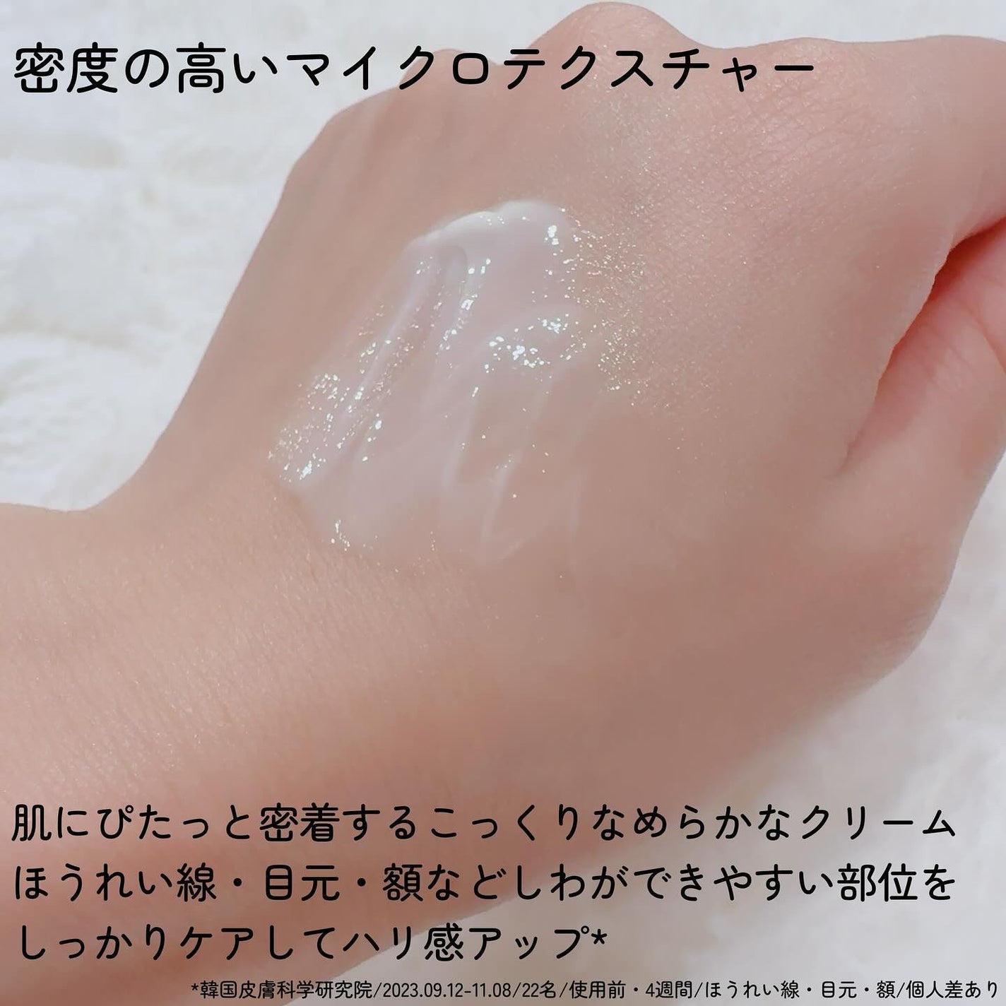 エキスパートマデカクリーム (コアファーミング)/センテリアン24/フェイスクリームを使ったクチコミ(3枚目)