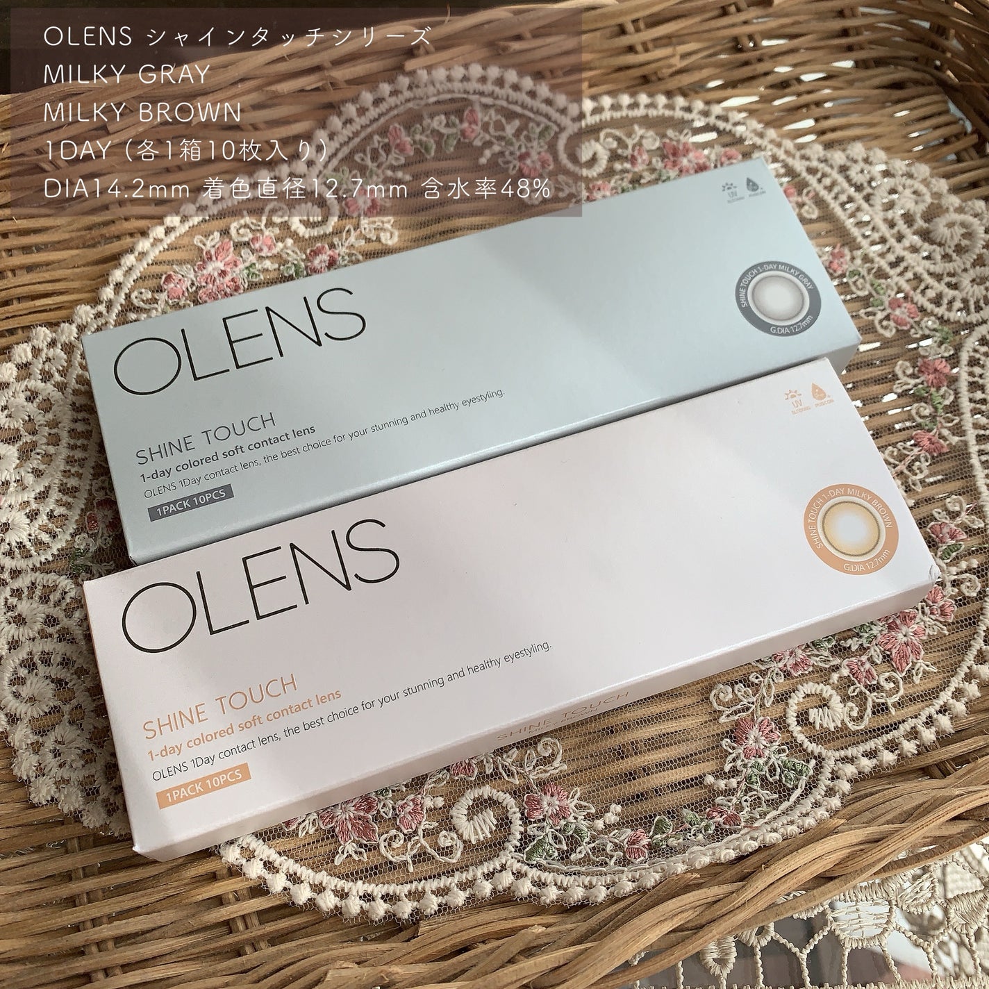 ShineTouch 1day/OLENS/ワンデー(1DAY)カラコンを使ったクチコミ(2枚目)