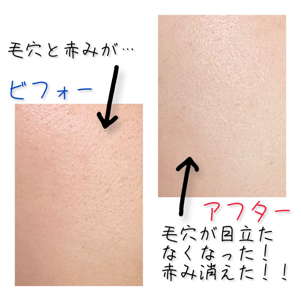 皮脂テカリ防止下地/CEZANNE/化粧下地を使ったクチコミ（2枚目）