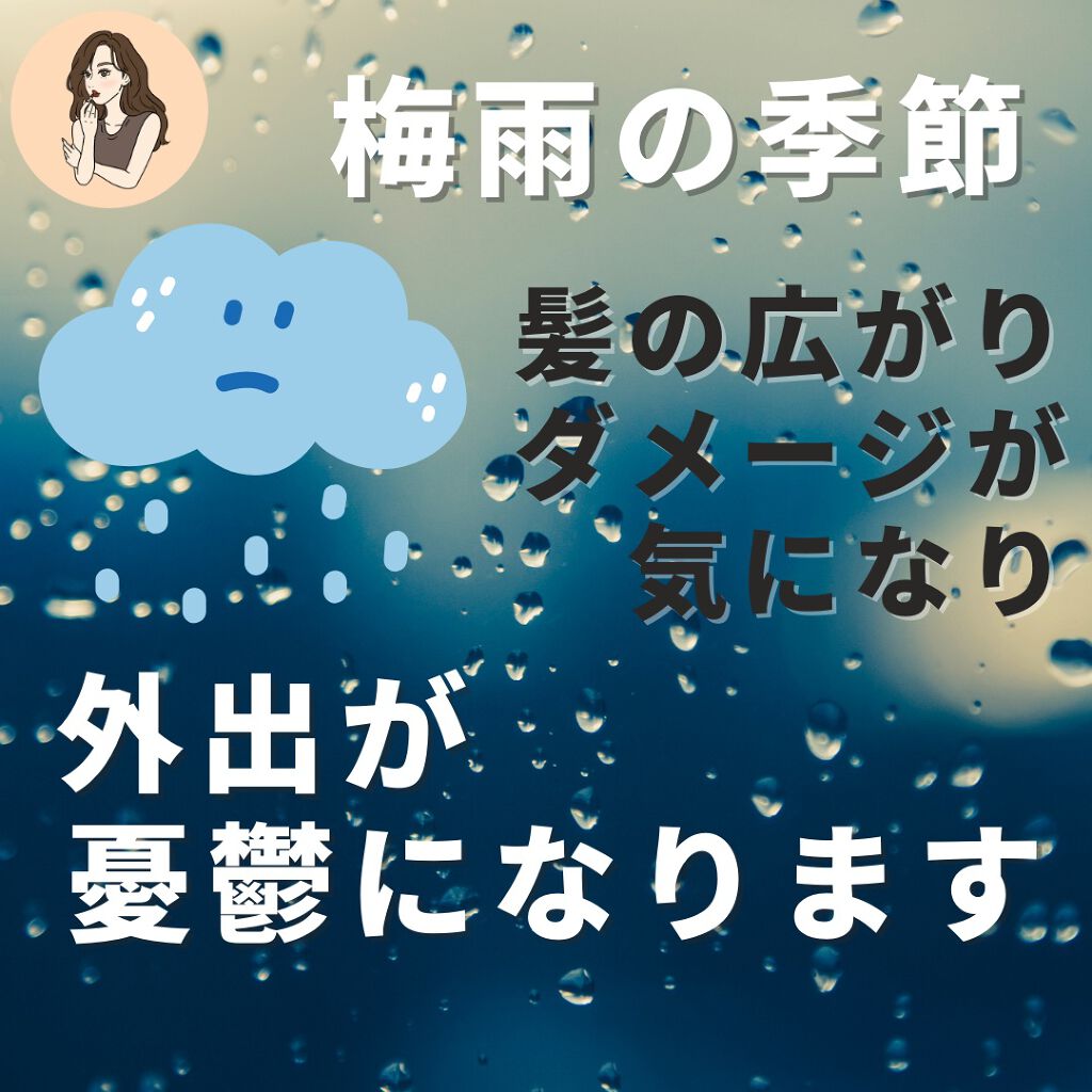 ハイドロリニュー ミスト カラープロテクト/スティーブンノル ニューヨーク/プレスタイリング・寝ぐせ直しを使ったクチコミ（3枚目）